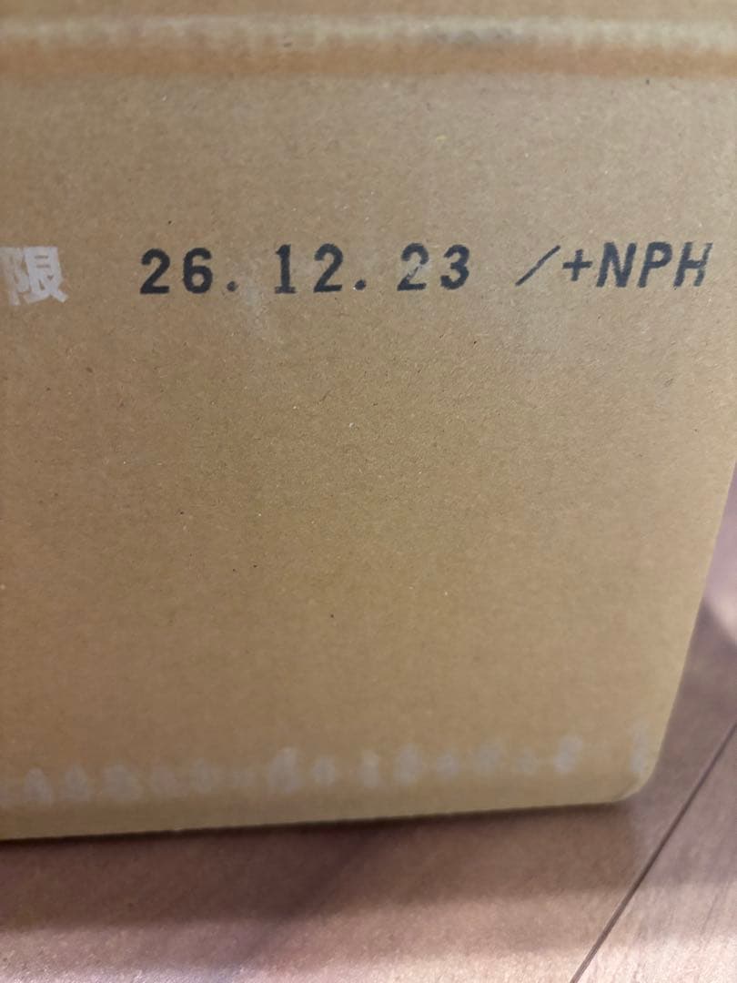 IZUMIO 水素水 ミネラルウォーター 200ml 30個入り