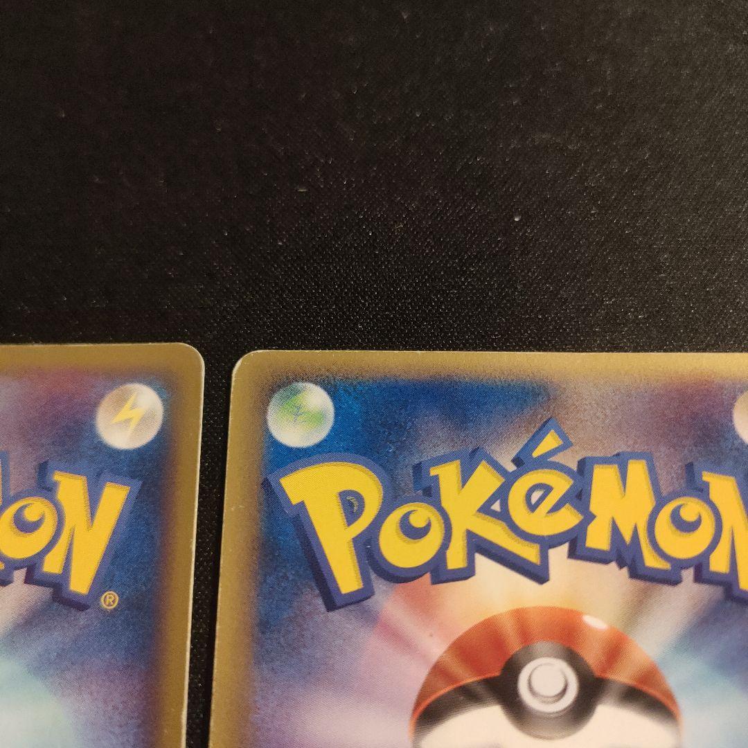 ラティアス ラティオス　ポケパーク