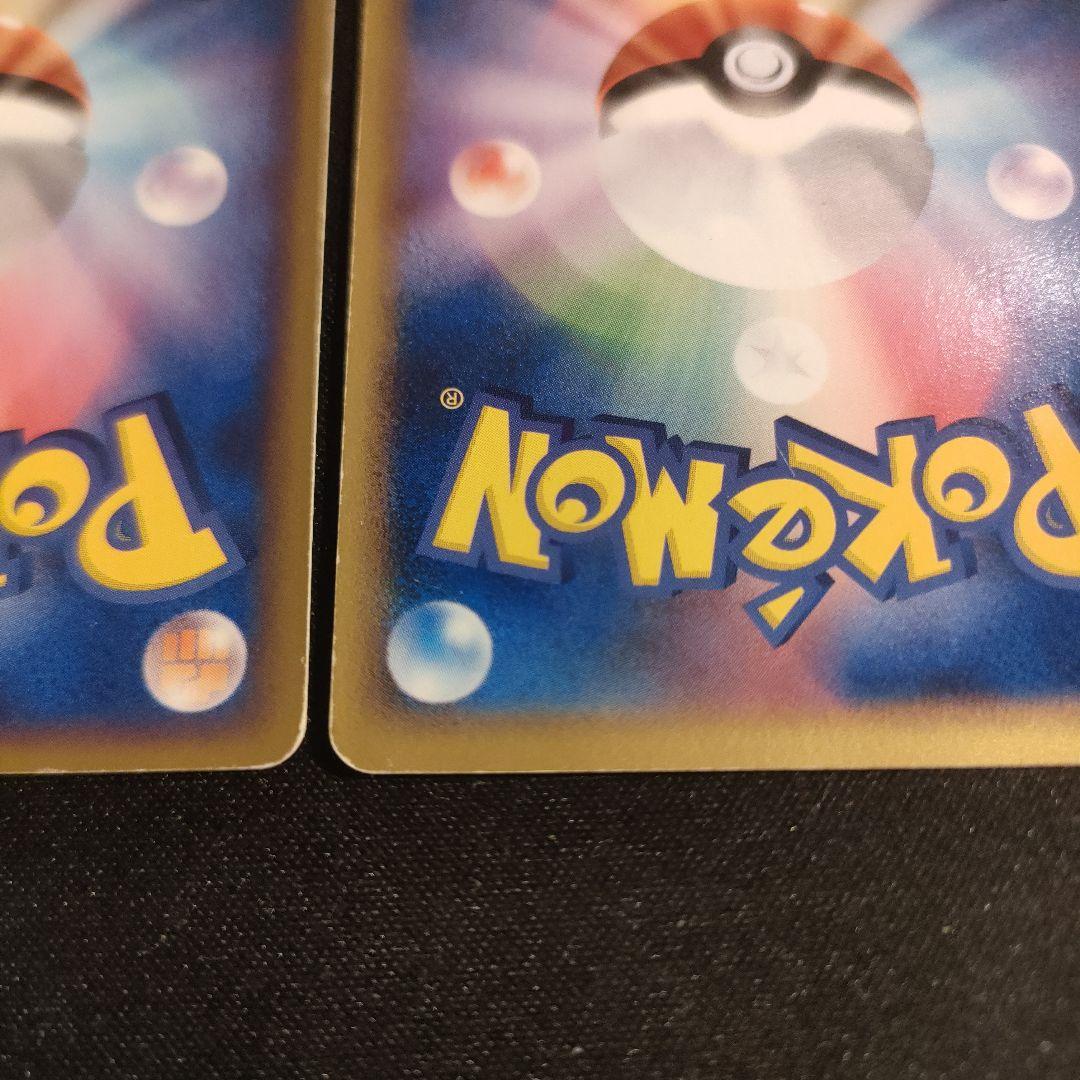 ラティアス ラティオス　ポケパーク