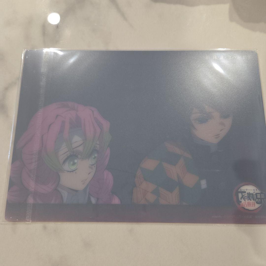 1/31(土)まで【希少】★鬼滅の刃★冨岡義勇　甘露寺蜜璃　ビッグクリアカード