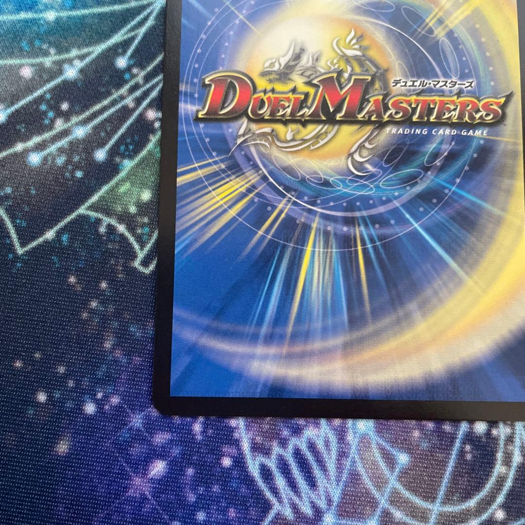 飛翔龍5000VT プロモ