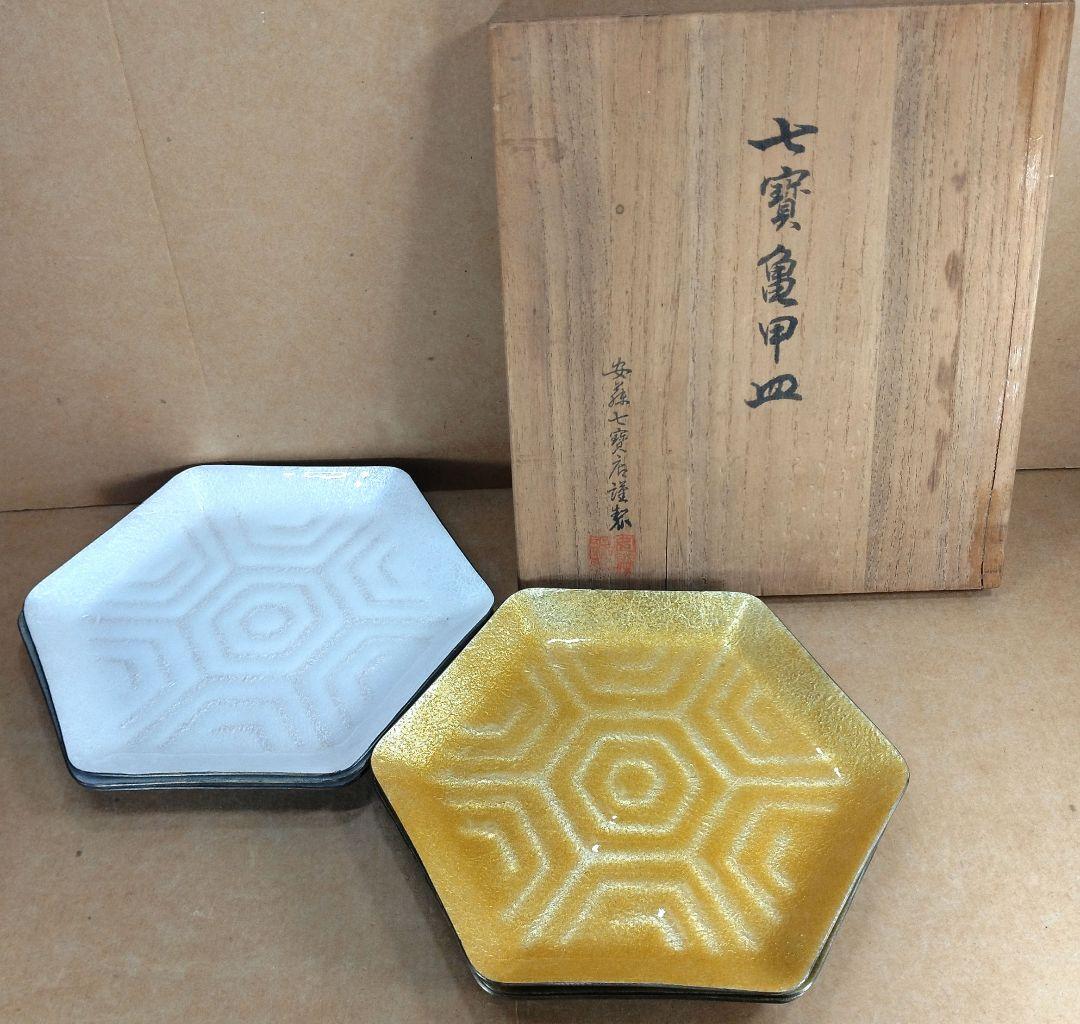 【本物保証】安藤七宝店謹製 七宝亀甲皿(金3枚,白銀3枚,6枚1組) 共箱 七寶