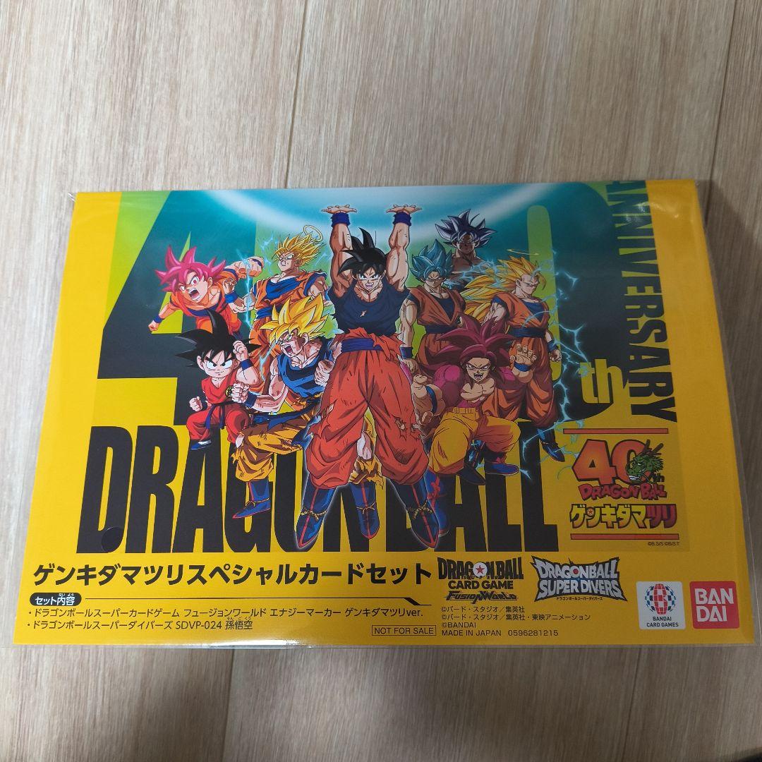 ドラゴンボール　ゲンキダマツリ　入場特典　スペシャルカードセット、ステッカー