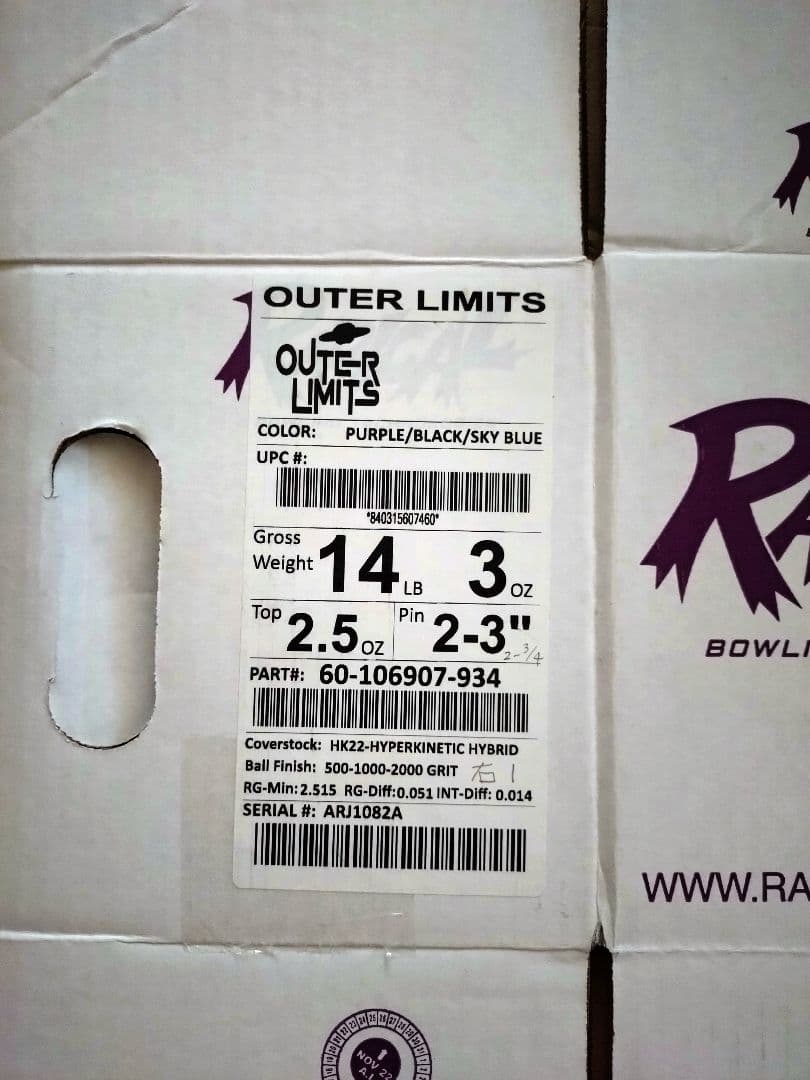 kokiniwa　　 アウターリミッツ14P