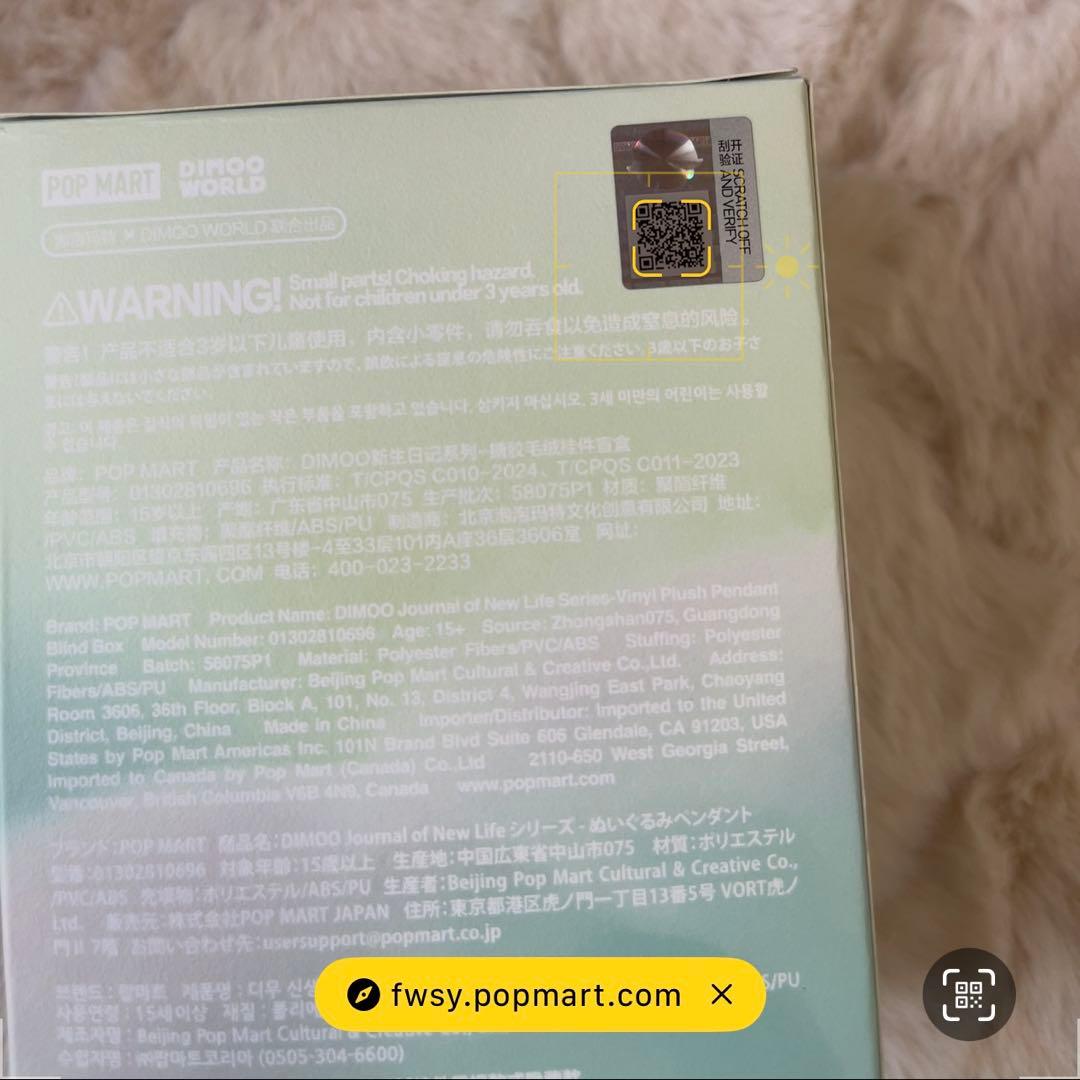 1月30日～2月2日まで発送できませんです。