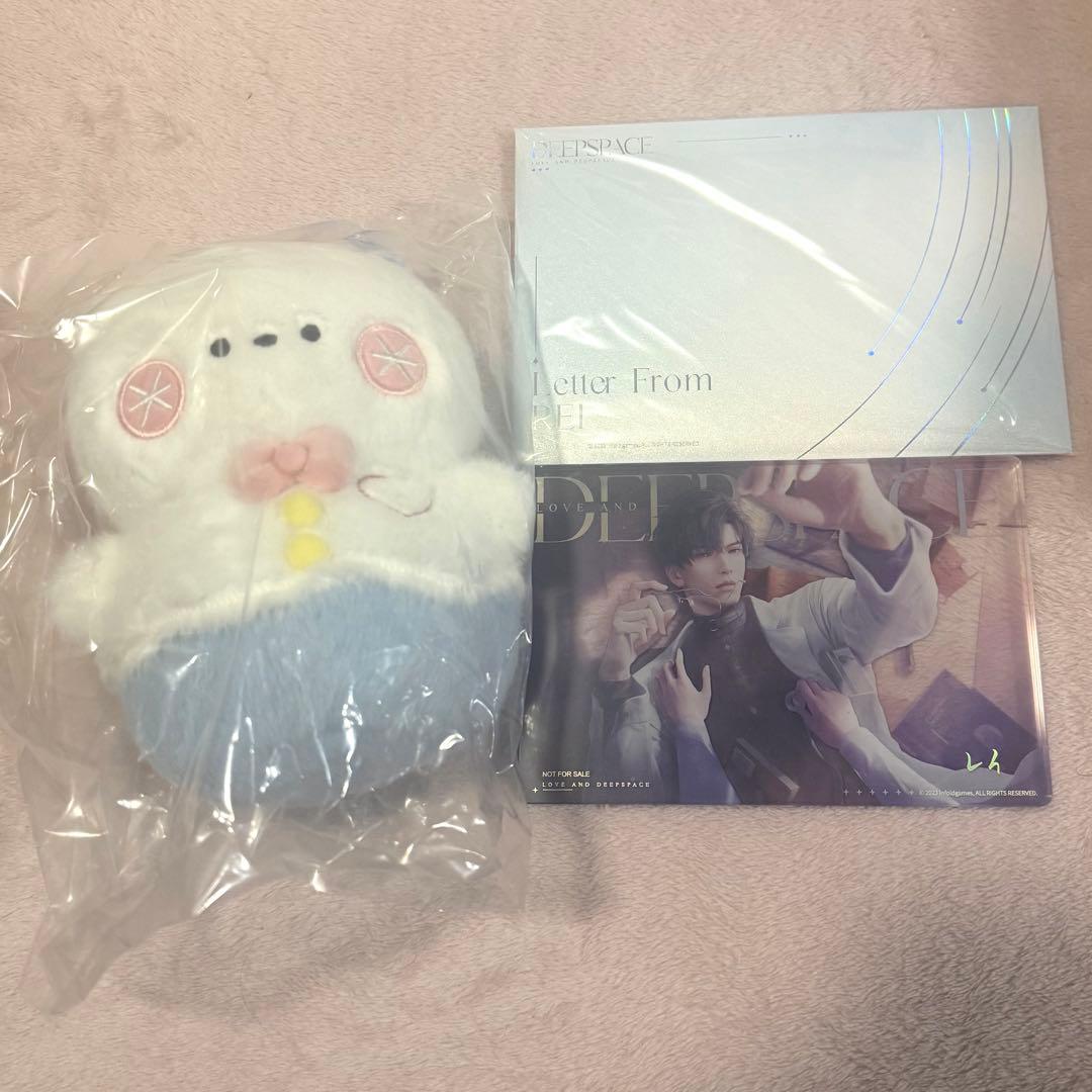 恋と深空 2024年 VIP特典 レイセット