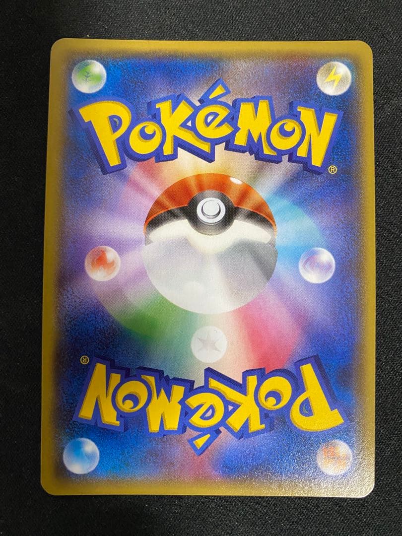 マグマ団のグラードンEX アクア団のカイオーガEX RR CP1