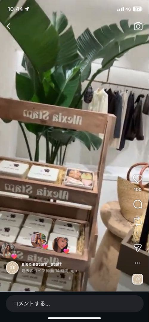 アリシアスタン　缶　クッキー　コラボ　クッキーマジック　ビキニ　水着　限定50