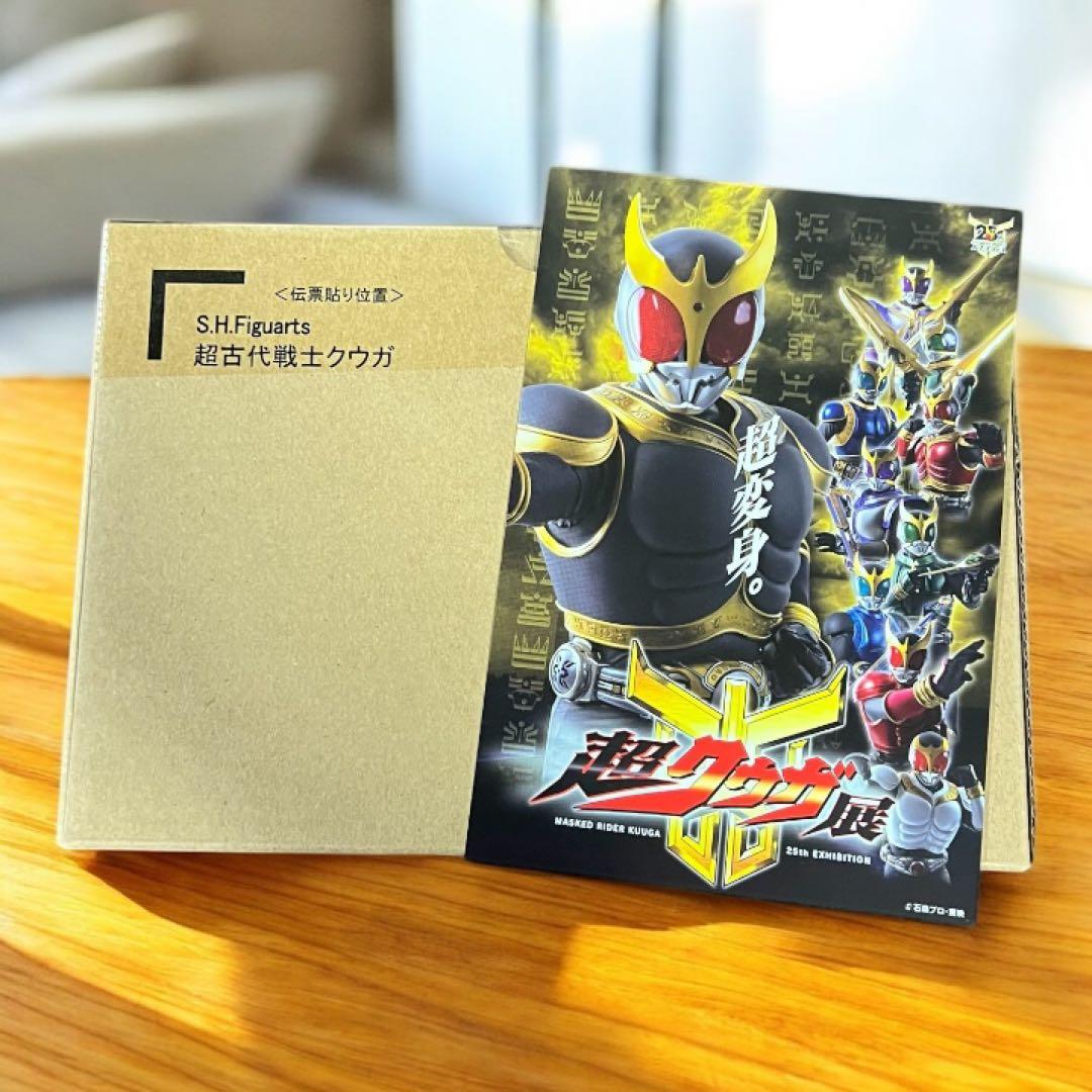 新品未開封♪S.H.Figuarts（真骨彫）超古代戦士クウガ ポストカード付
