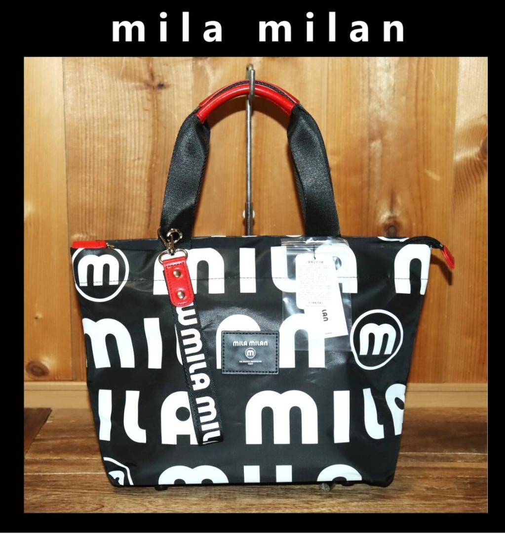 新品 mila milan コスタ トートバッグ 248702 Ⓗ