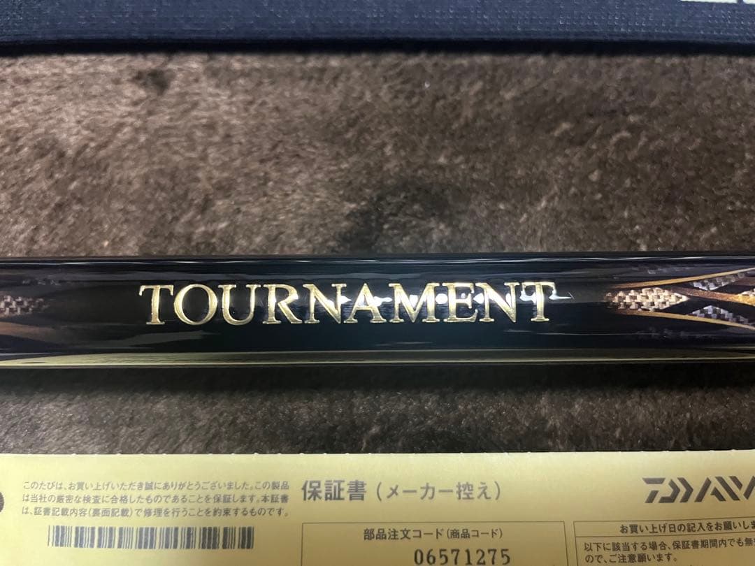ダイワ トーナメントISO 遠投 4号-53 定価103,400円(税込)新品