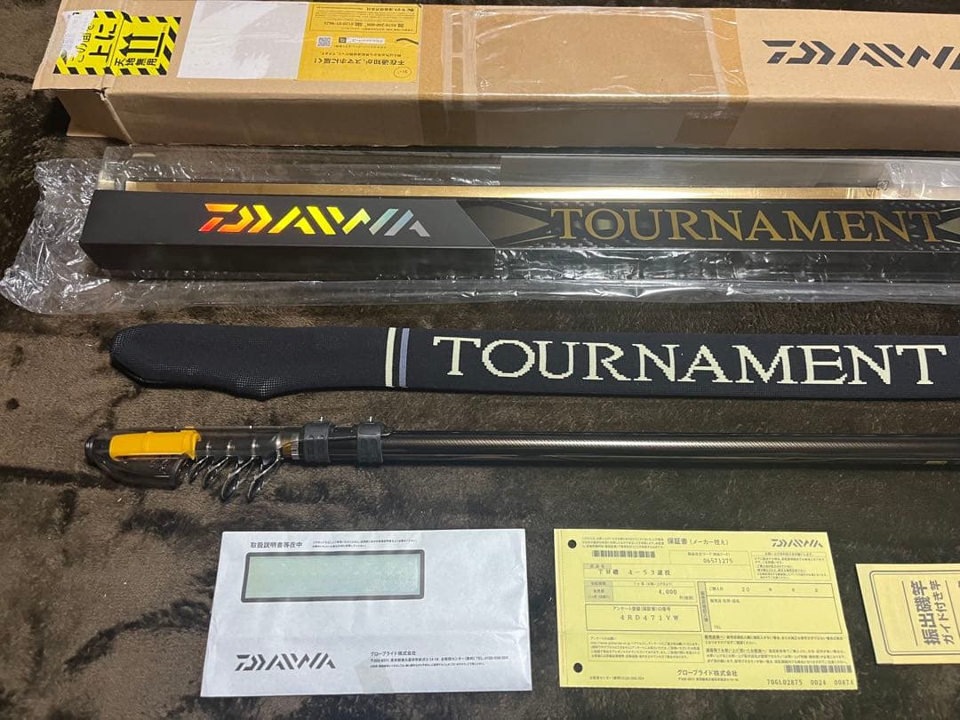 ダイワ トーナメントISO 遠投 4号-53 定価103,400円(税込)新品
