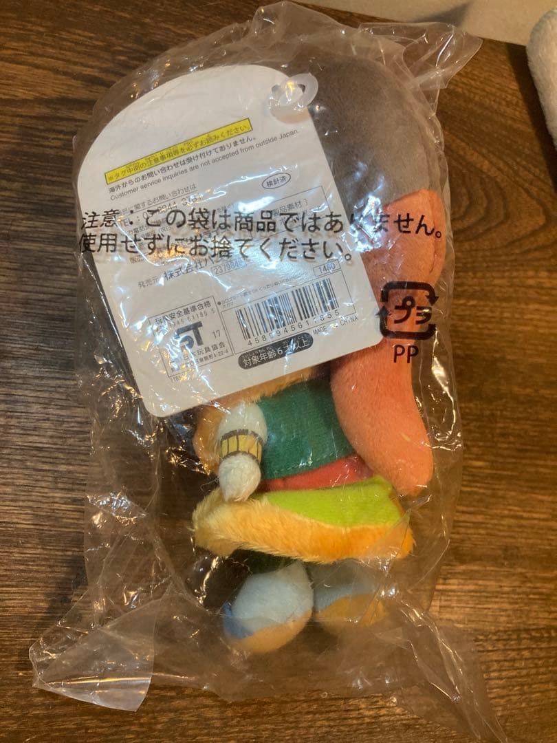 ヨロズマート限定　妖怪ウォッチ ぬいぐるみ　大ガマ