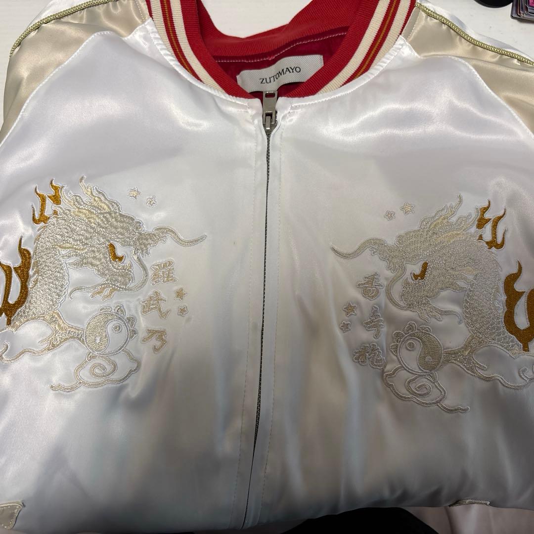 ずっと真夜中でいいのに。ずとまよ　ガチャ当たりスカジャン