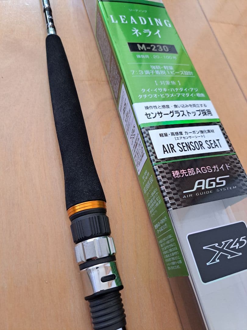 DAIWA LEADING ネライ M-230