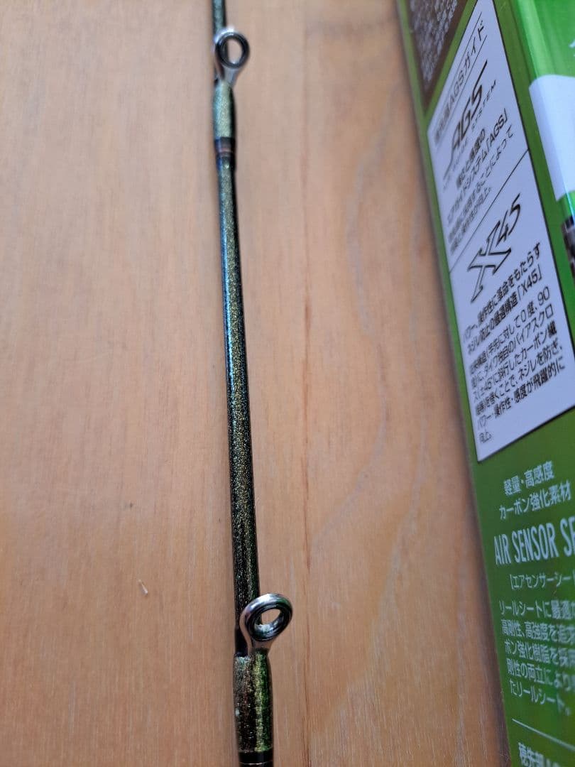 DAIWA LEADING ネライ M-230