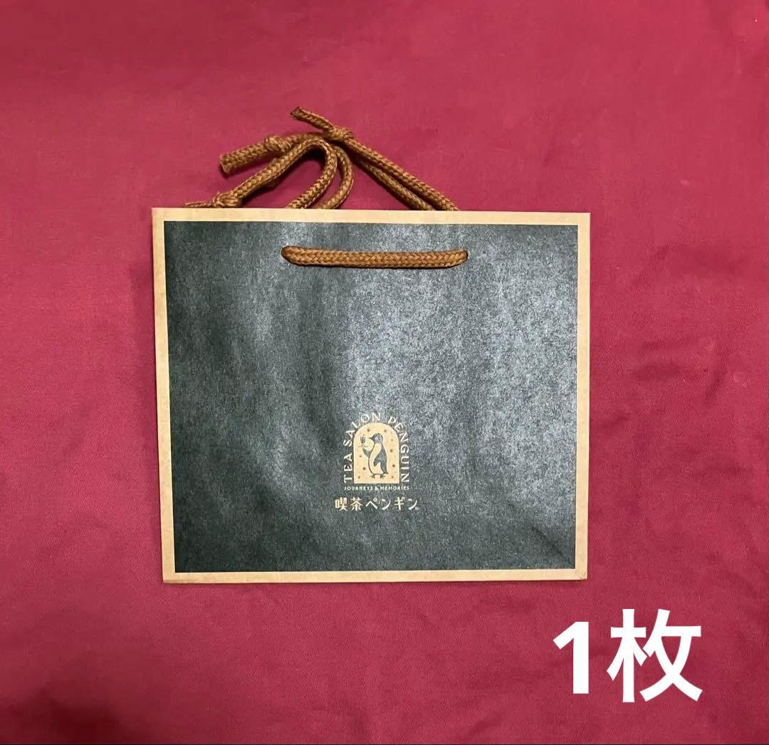 喫茶ペンギン4点★喫茶ペンギン★旅するペンギン★夢見るペンギン★旅空のポラリス