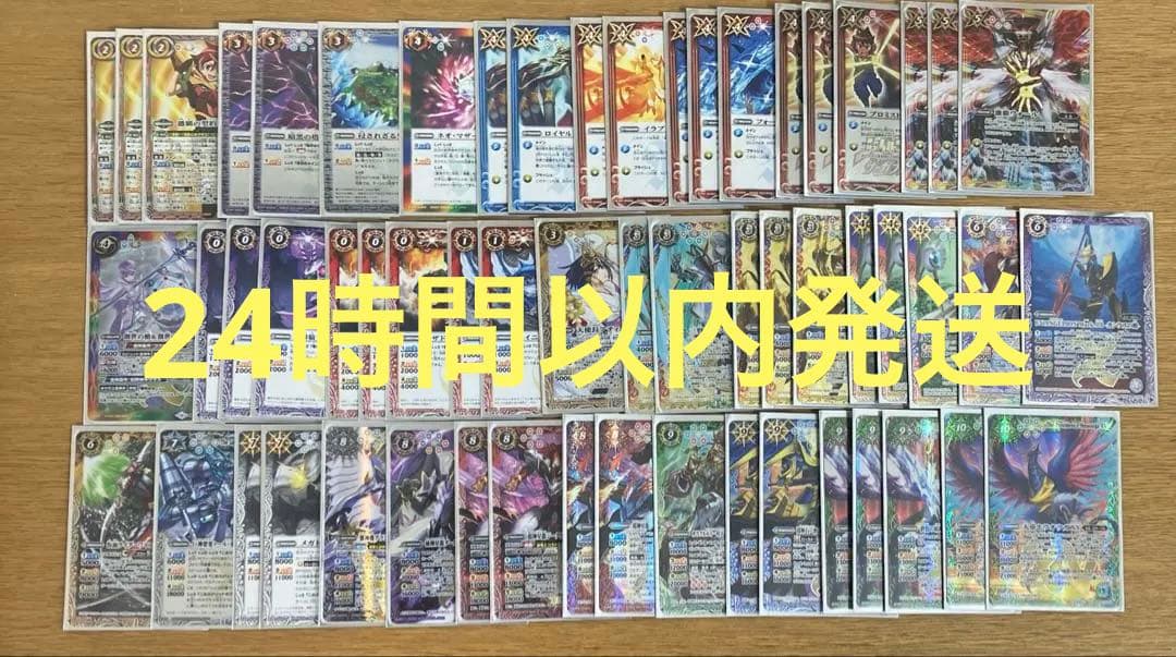 激覇デッキ　トールキャッスル　追加パーツ　激覇GS　60枚　バトスピ