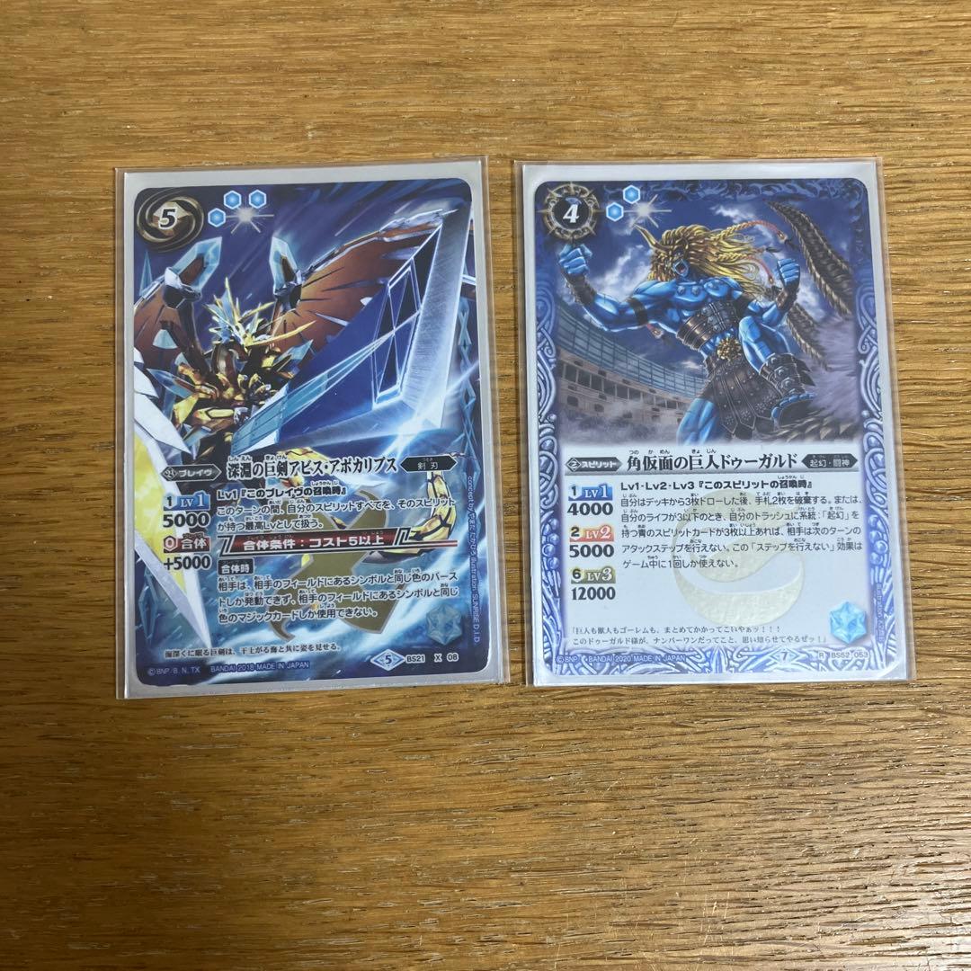 激覇デッキ　トールキャッスル　追加パーツ　激覇GS　60枚　バトスピ