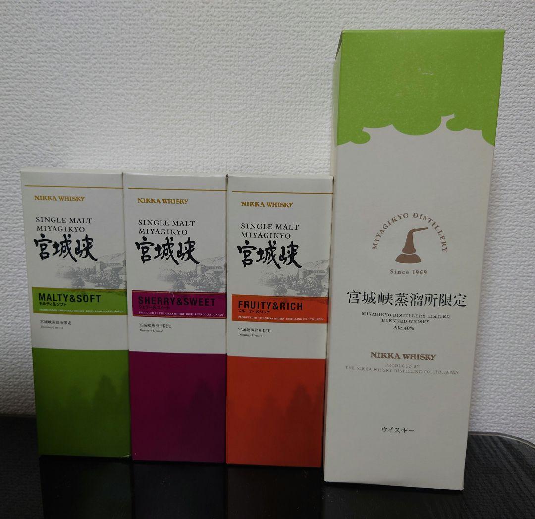蒸溜所限定など 国産ウイスキーまとめ売り☆