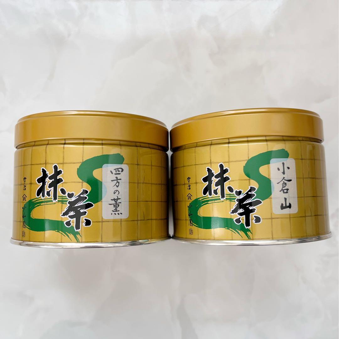 山政小山園　小倉山150g 四方の薫　抹茶 150g 2缶セット