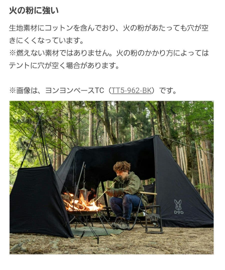 ヨンヨンベース tc カーキ dod