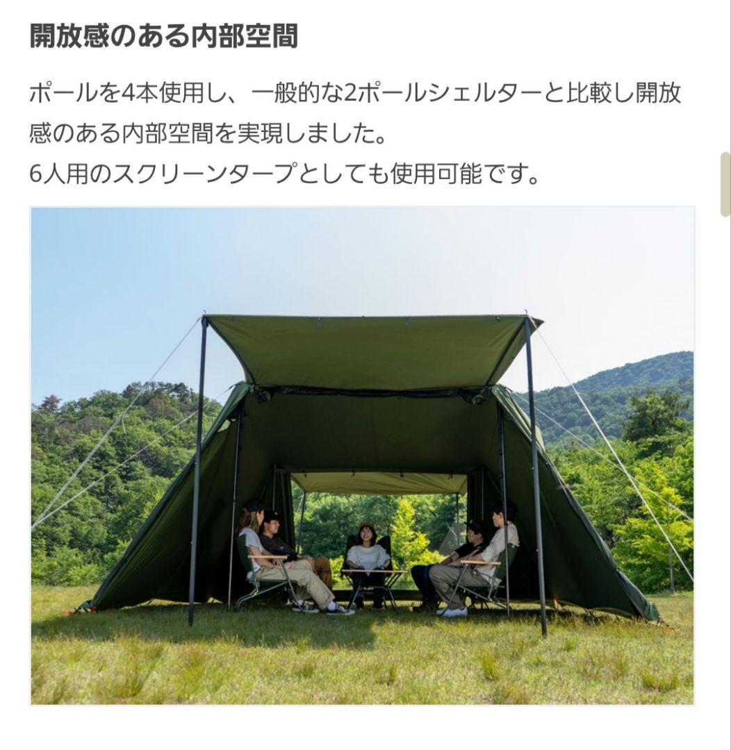 ヨンヨンベース tc カーキ dod