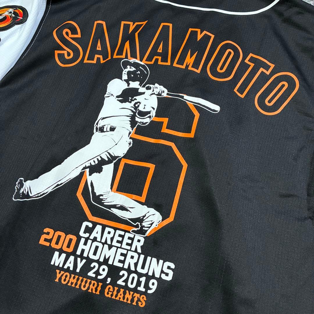 【美品】坂本勇人 通算200本塁打記念 ユニフォーム 巨人 刺繍ワッペン付