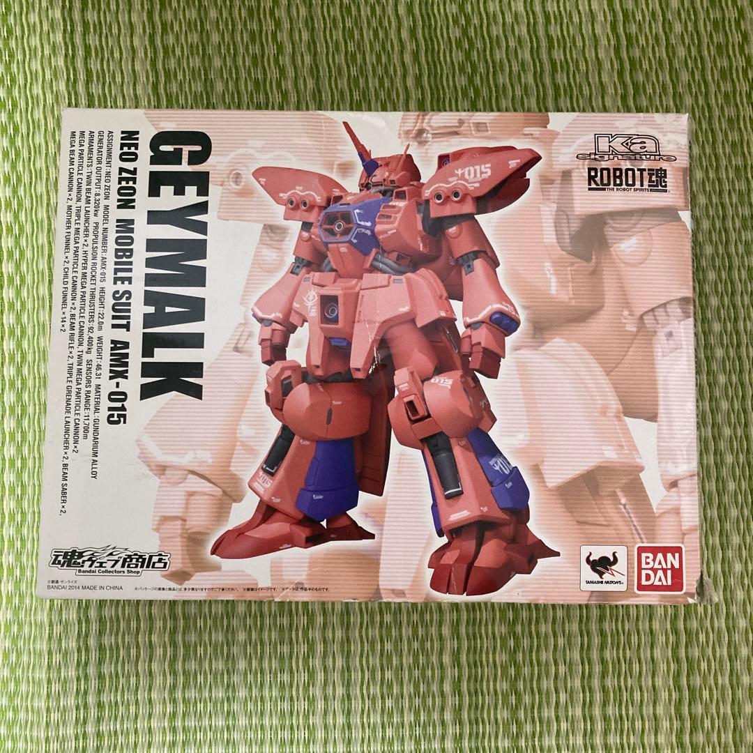 ROBOT魂 KA signature ゲーマルク