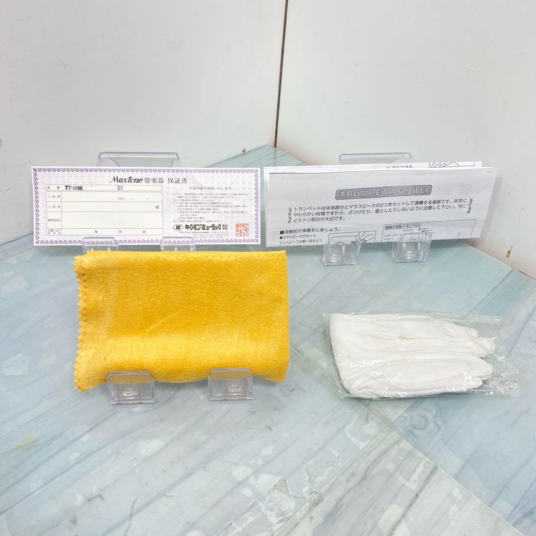 美品　トランペット MAXTONE キクタニミュージックTT-105L