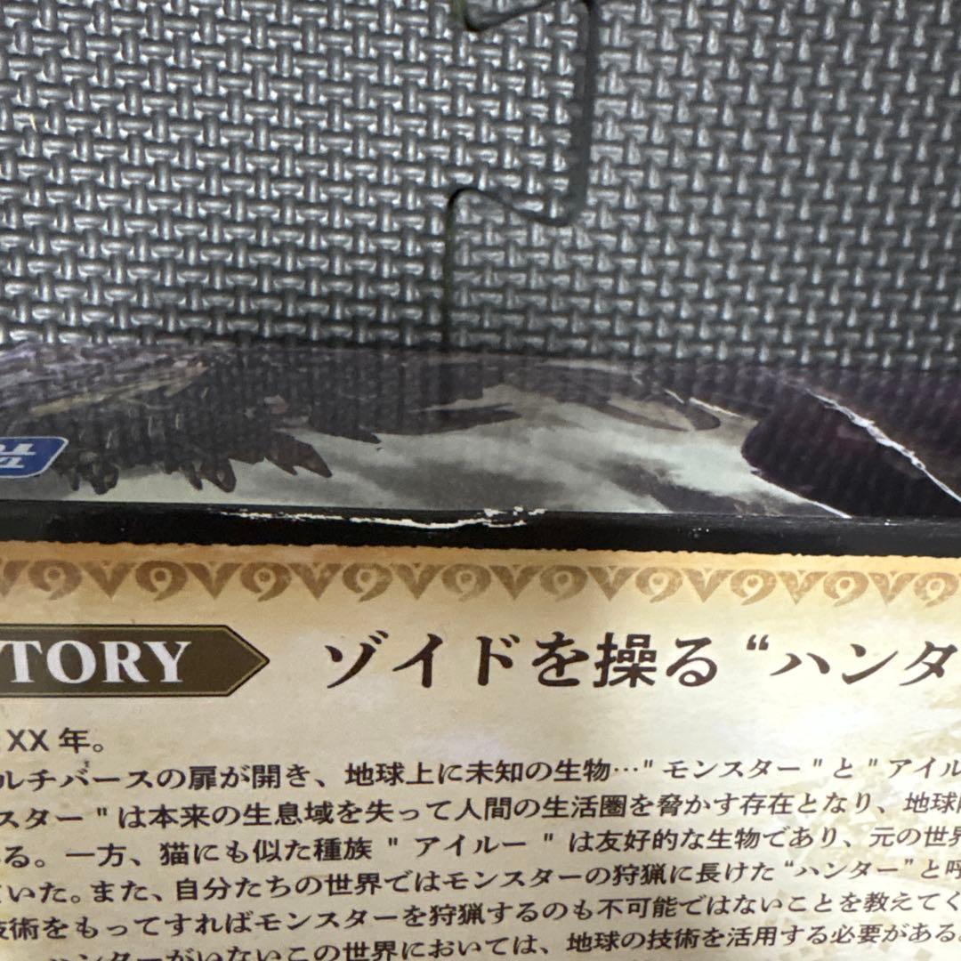 ZOIDS ゾイド ビーストライガー 禍鎧＆ソニックバード レウス