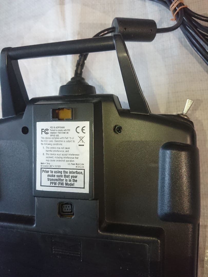 フタバ INTERLINK ELITE コントローラー AZPFS006H