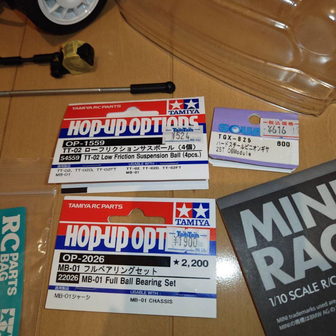 タミヤ MB-01 新品 完成品　ラジコン