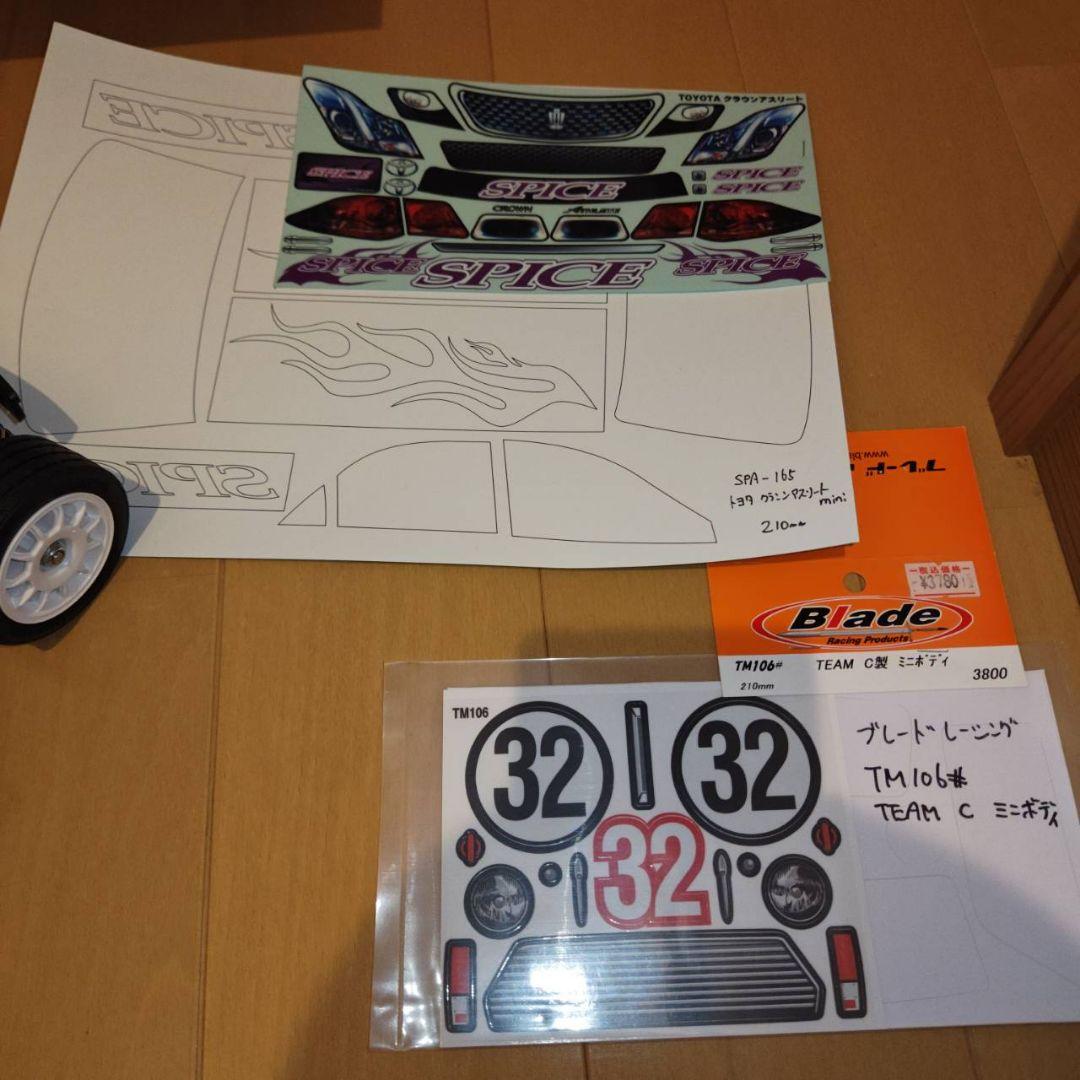 タミヤ MB-01 新品 完成品　ラジコン