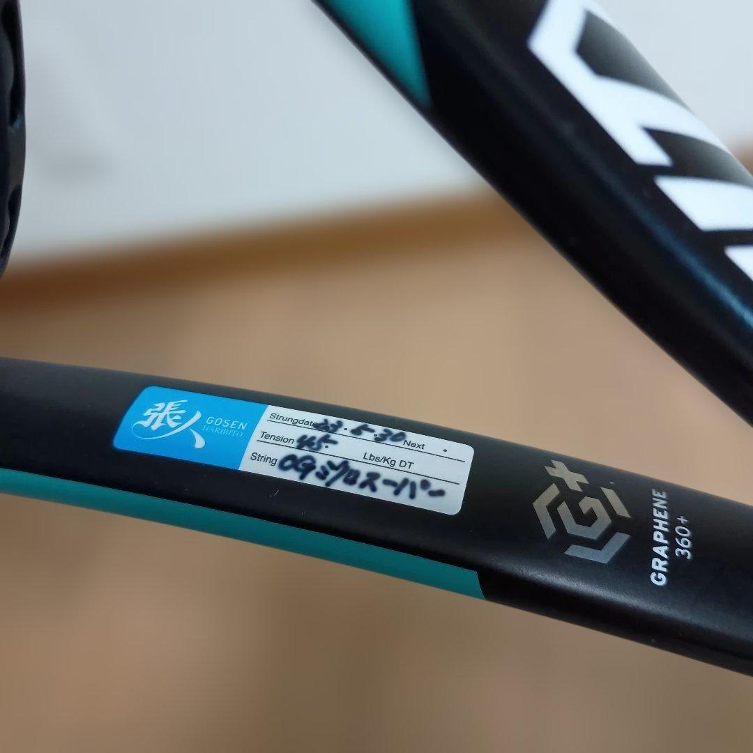 【極美品】HEAD GRAPHENE360+ GRAVITY Pro 2019