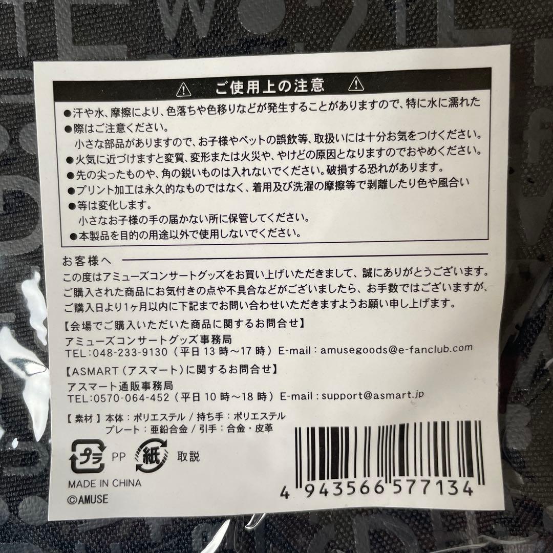 flumpool 7th tour 2016 ライブツアーグッズ/バラ売り可