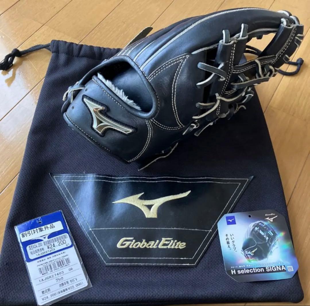 ミズノ野球 軟式用グラブ 内野手用 サイズ9 グローバルエリート グラブ袋付き