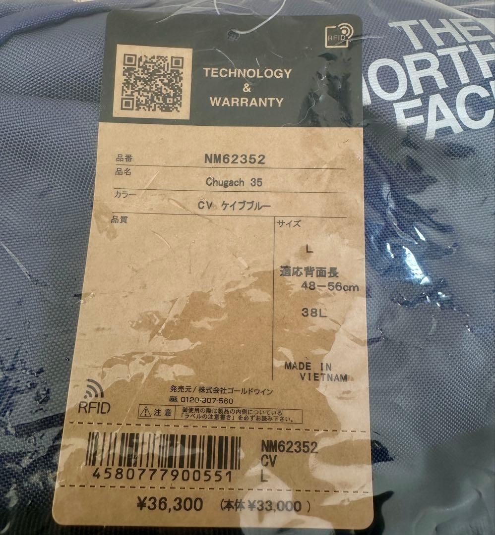 【新品】THE NORTH FACE チュガッチ35（L）NM62352
