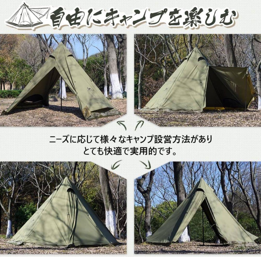 MC ワンポールテント　tcソロ　グリーン