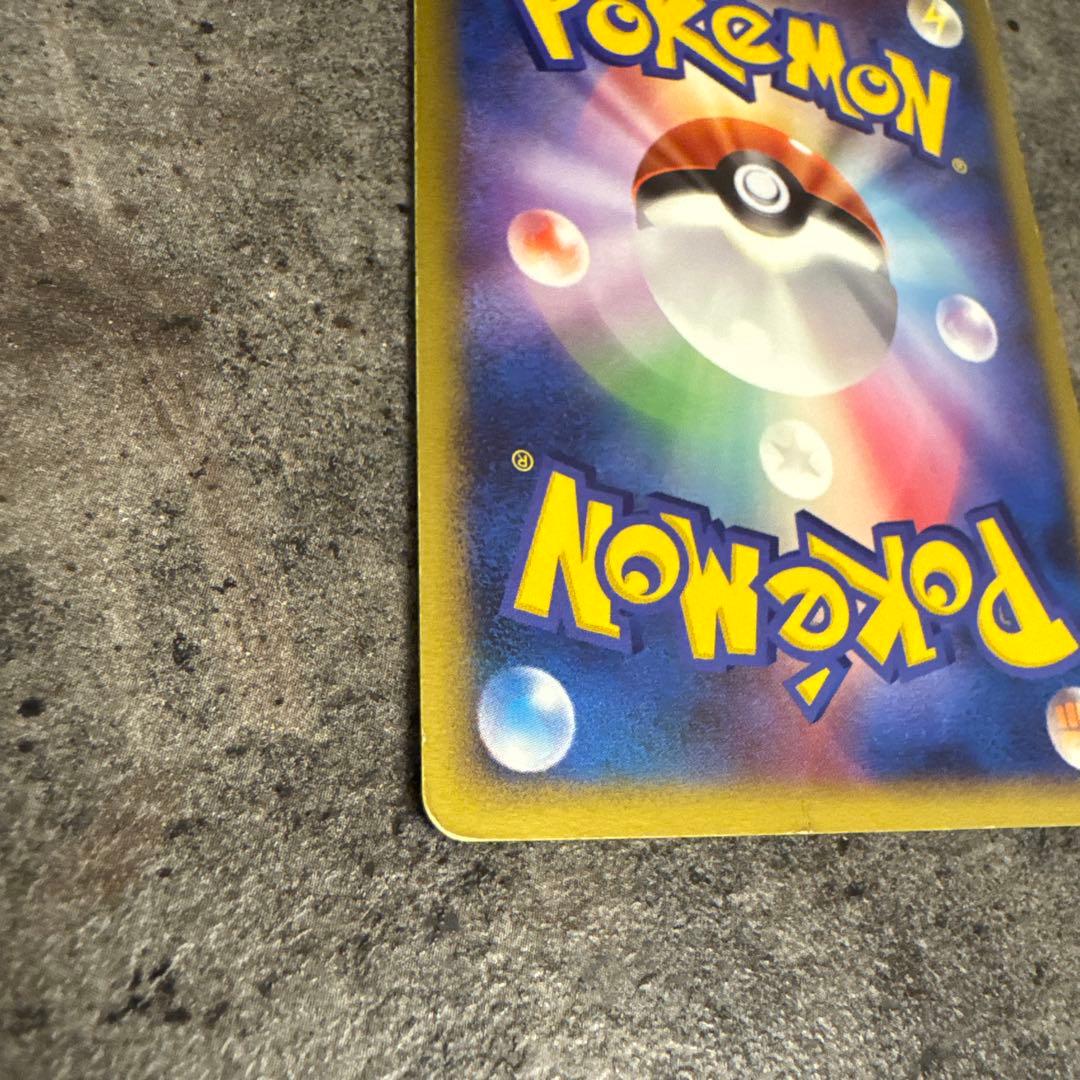 ピカチュウ LV.14 プロモ 098/DP-P