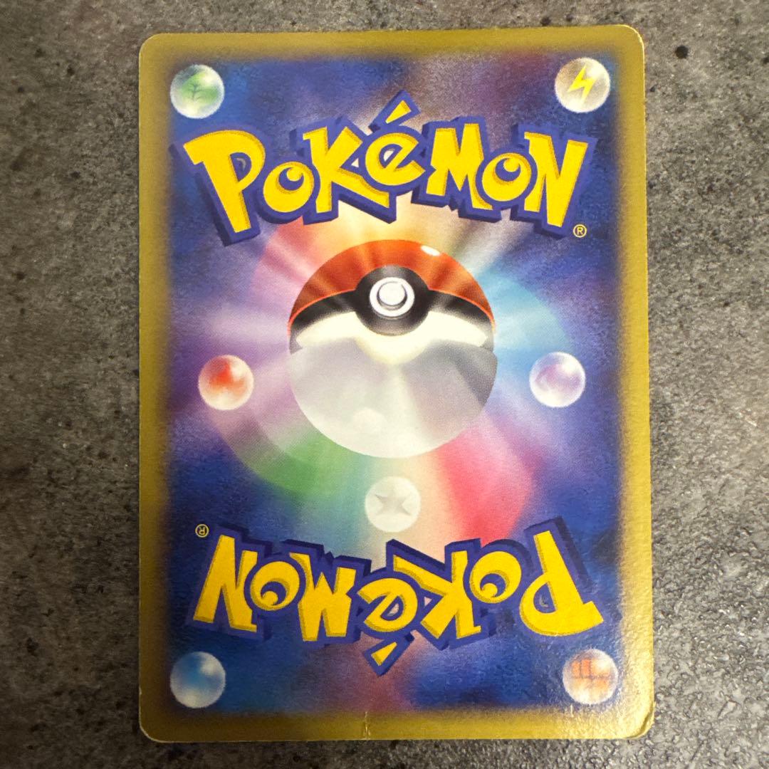 ピカチュウ LV.14 プロモ 098/DP-P