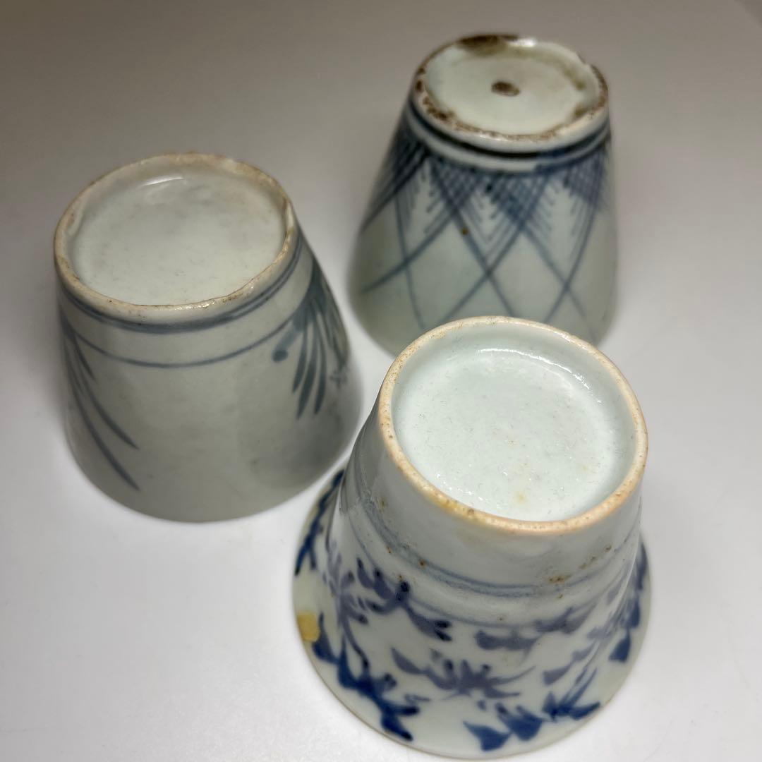江戸初期　初期伊万里厚底そば猪口3客　口径7~7.5㎝　東Y8-0204①タトチ