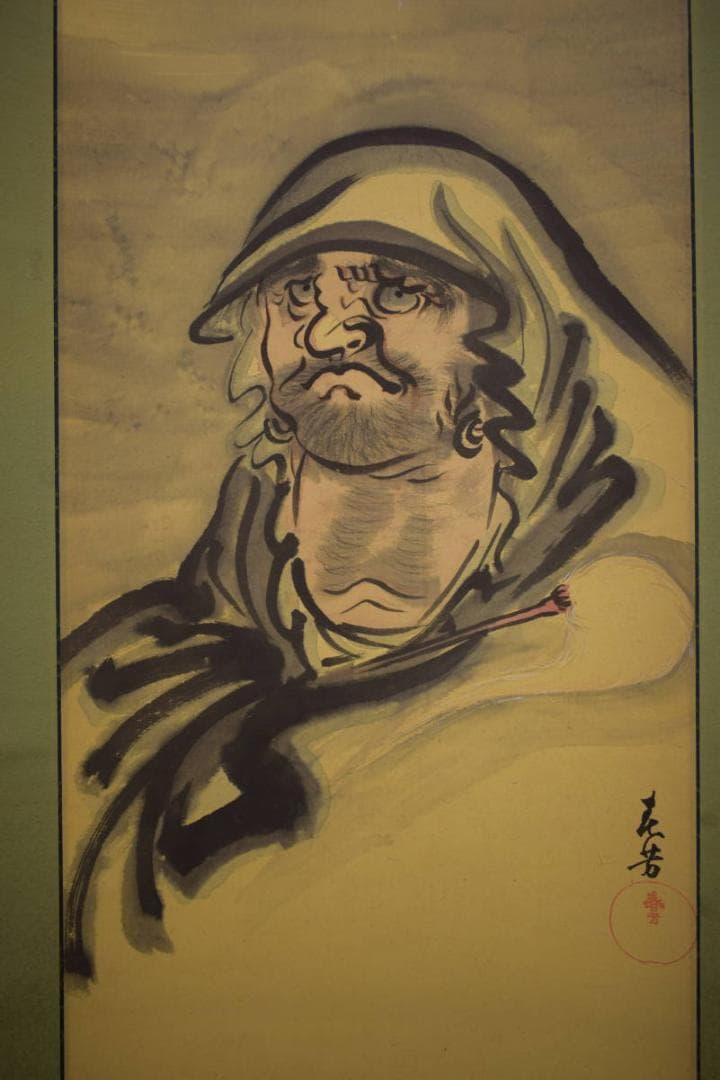 真作/春芳/達磨大師図/布袋屋掛軸HI-669