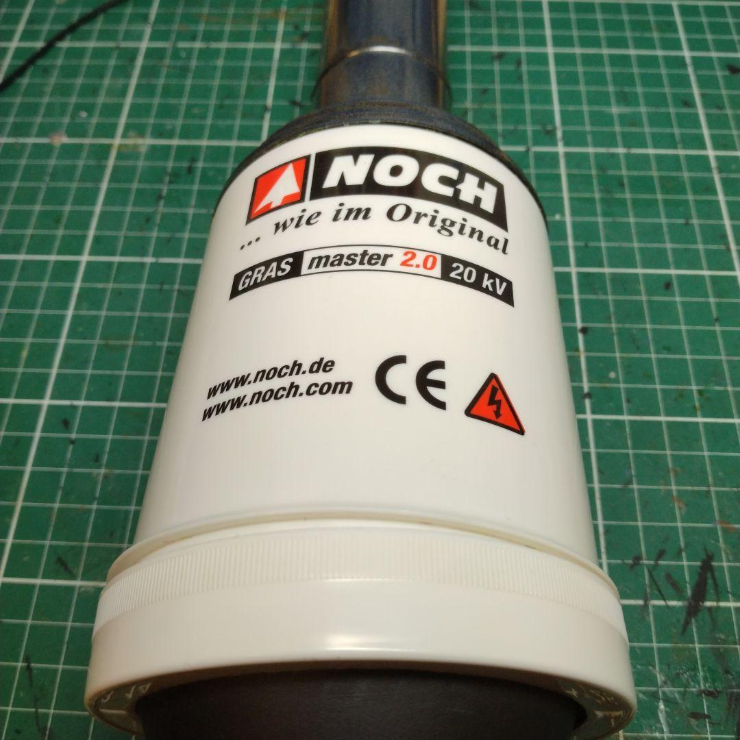 ノッホ　グラスマスター