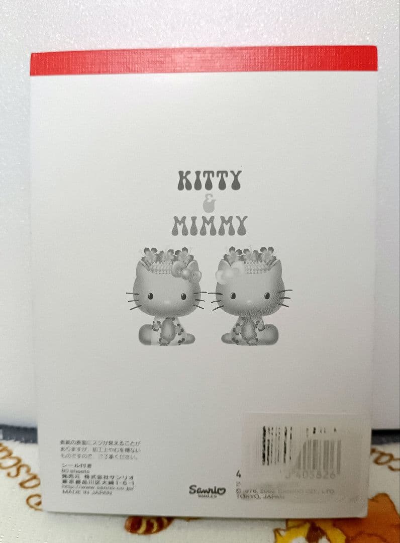 【平成レトロ】日焼け　ハローキティ　ビーチ　トロピカル　メモ帳