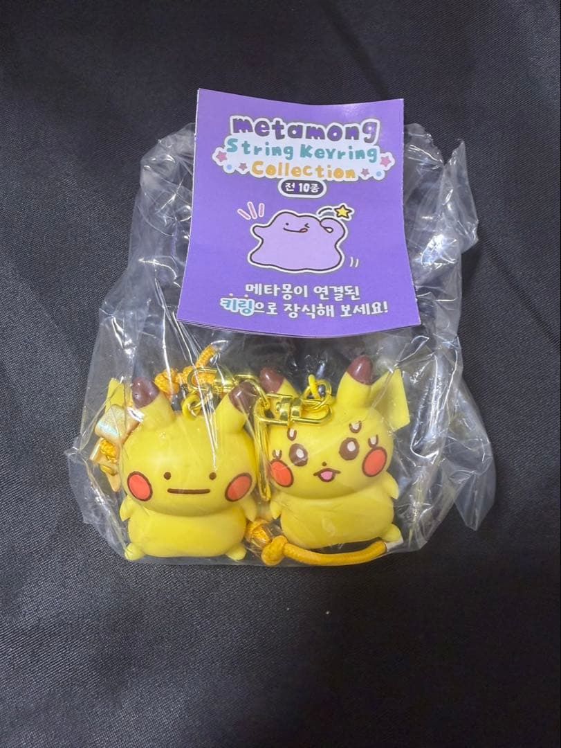 ポケモン 韓国公式 メタモンの一日 メタモン ランダムキーホルダー　ピカチュウ