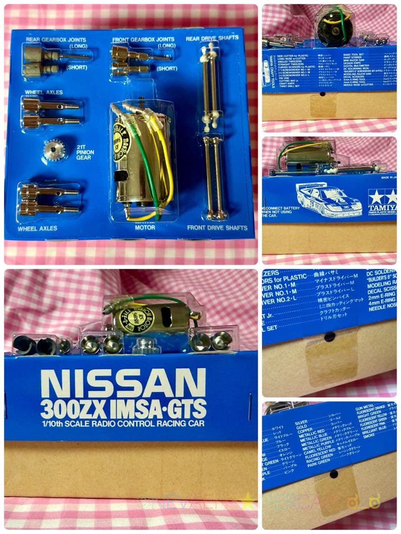 未組立て★タミヤ◆NISSAN 300ZX IMSA-GTS TA02Wシャーシ