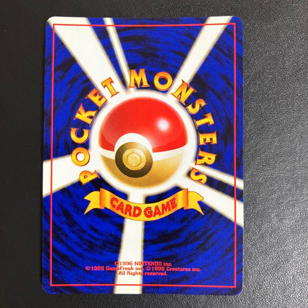 ゲンガー ポケモンカード