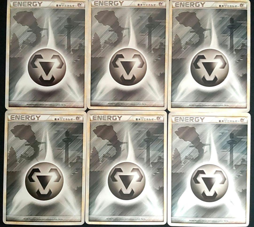ポケモンカード エネルギー レジェンド まとめ売り ルギア等