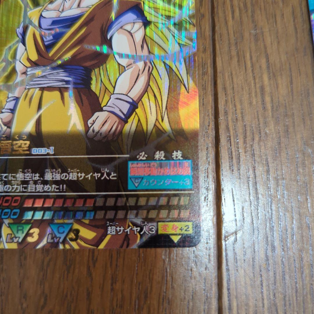 亜*炉様 ドラゴンボールデータカードダス　爆レア　孫悟空　ベジット　ドラゴンボー